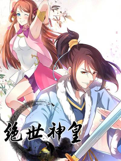 《赤焰纪元》行商首领谢无衣角色头像